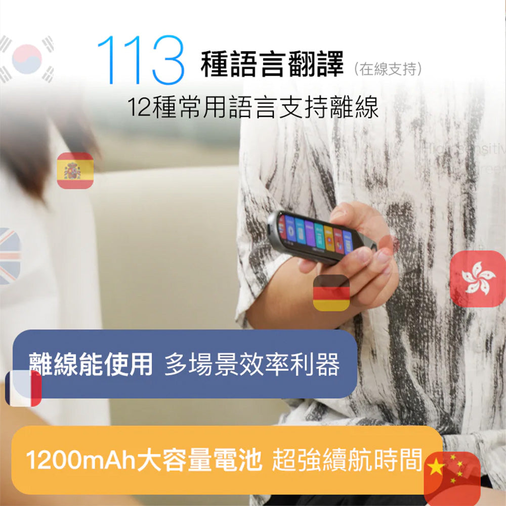 Skidy 智能秒速掃讀全語言學習翻譯筆