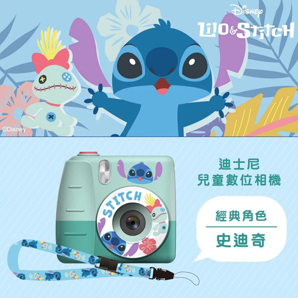 i-Smart 迪士尼 Disney / Sanrio 兒童數碼相機