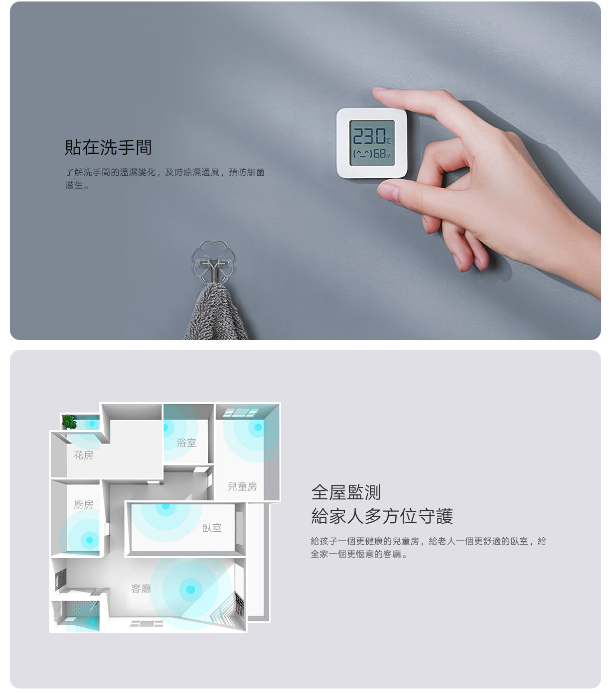 Xiaomi 小米 米家藍牙溫濕度計 2