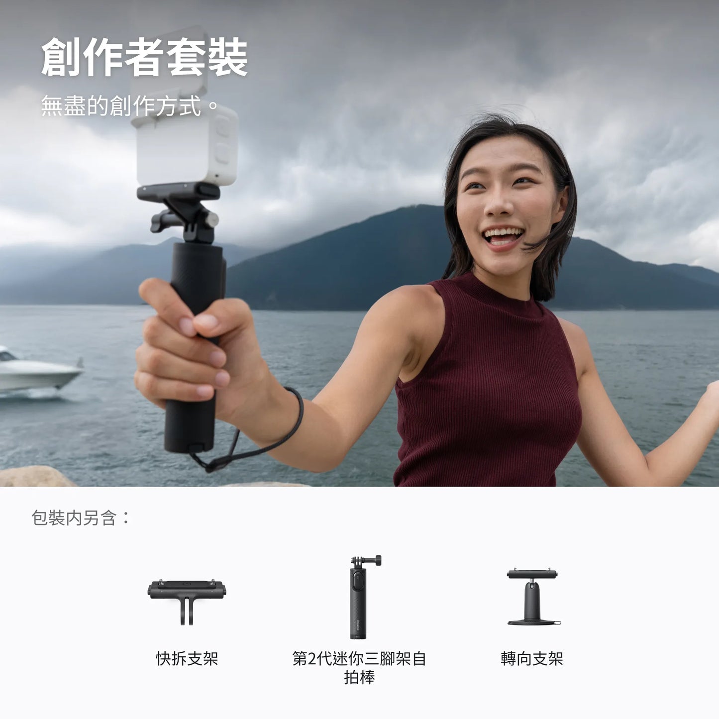 Insta360 GO Ultra 4K 便攜第一人稱運動/ 生活相機
