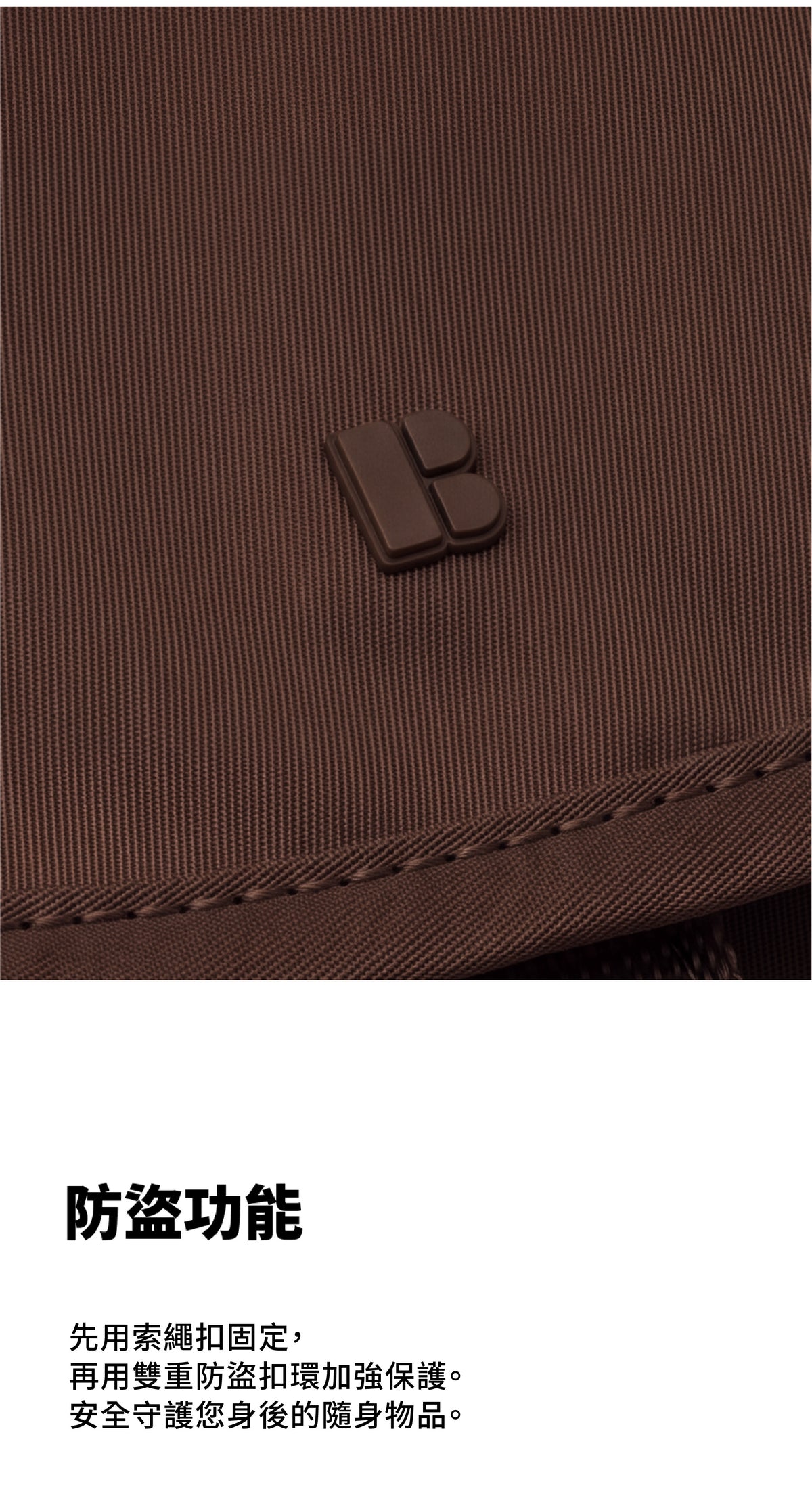 Branden - Safe Days Backpack 戶外防盜背囊 韓國品牌