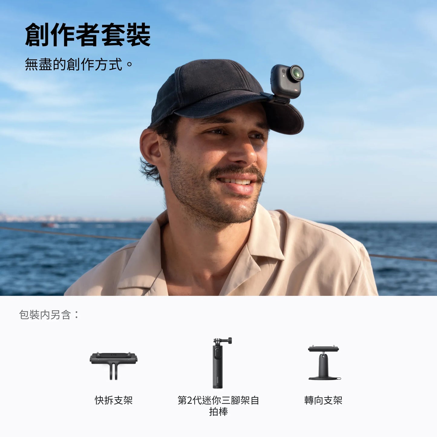 Insta360 GO Ultra 4K 便攜第一人稱運動/ 生活相機