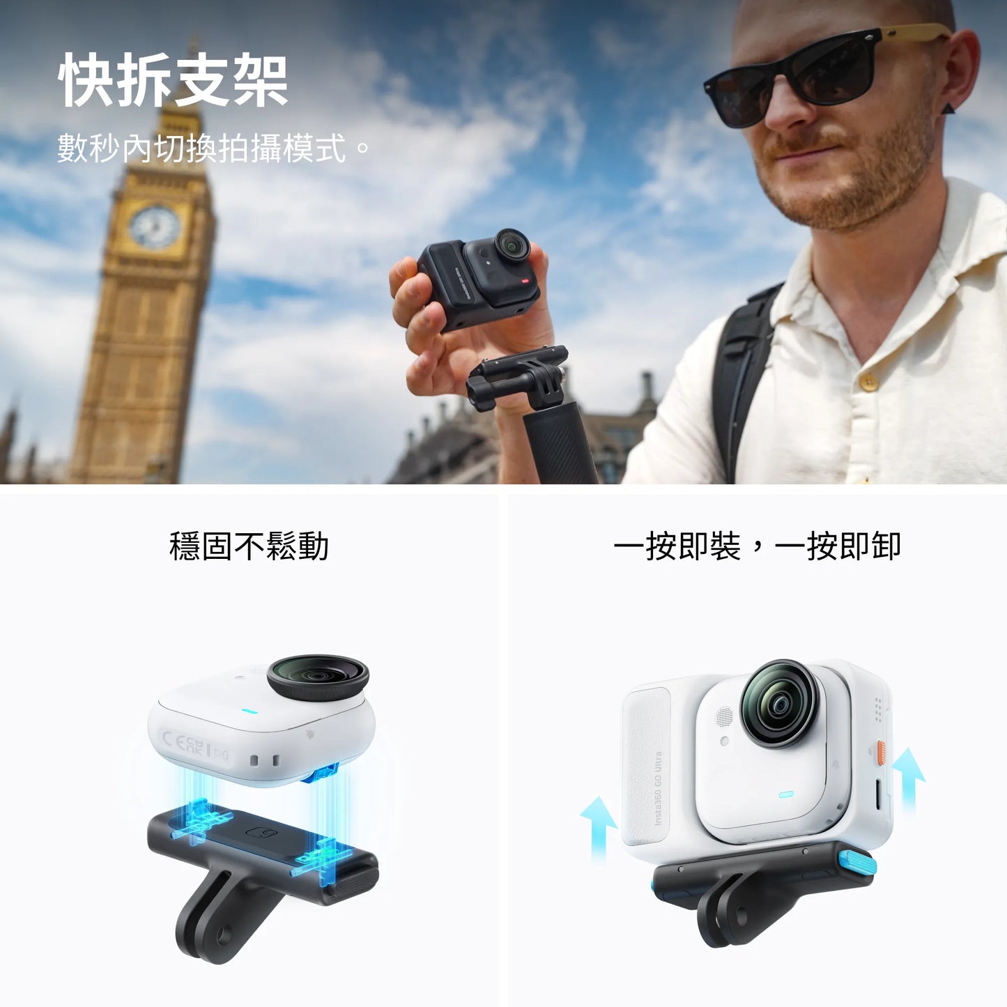 Insta360 GO Ultra 4K 便攜第一人稱運動/ 生活相機