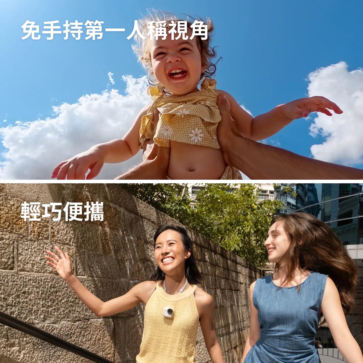 Insta360 GO Ultra 4K 便攜第一人稱運動/ 生活相機
