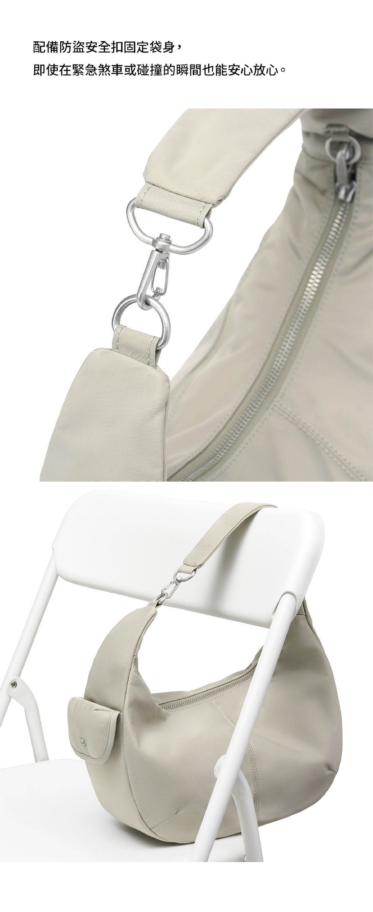 BRANDEN - Safe Days Shoulder Bag 多功能多用手提袋 韓國品牌