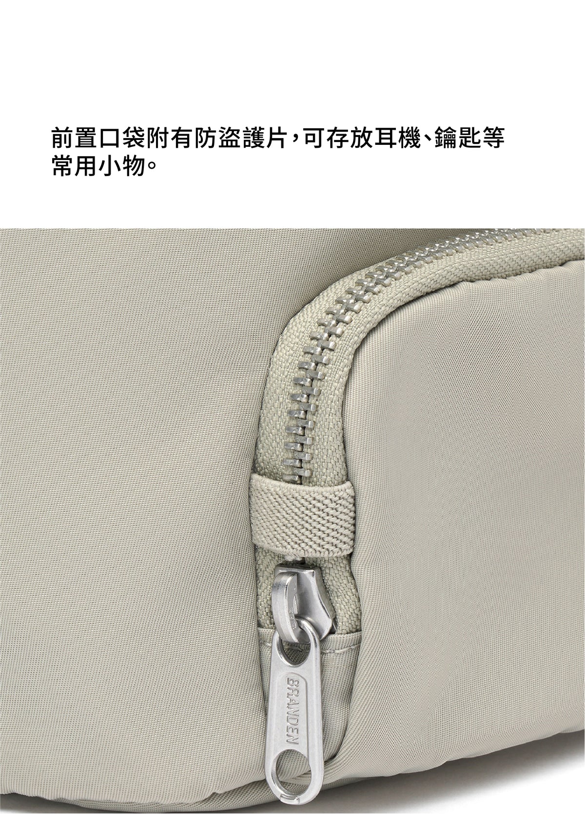 Branden - Safe Days 3 Way Mini Bag 側揹/手提/肩揹 3用小袋子 韓國品牌