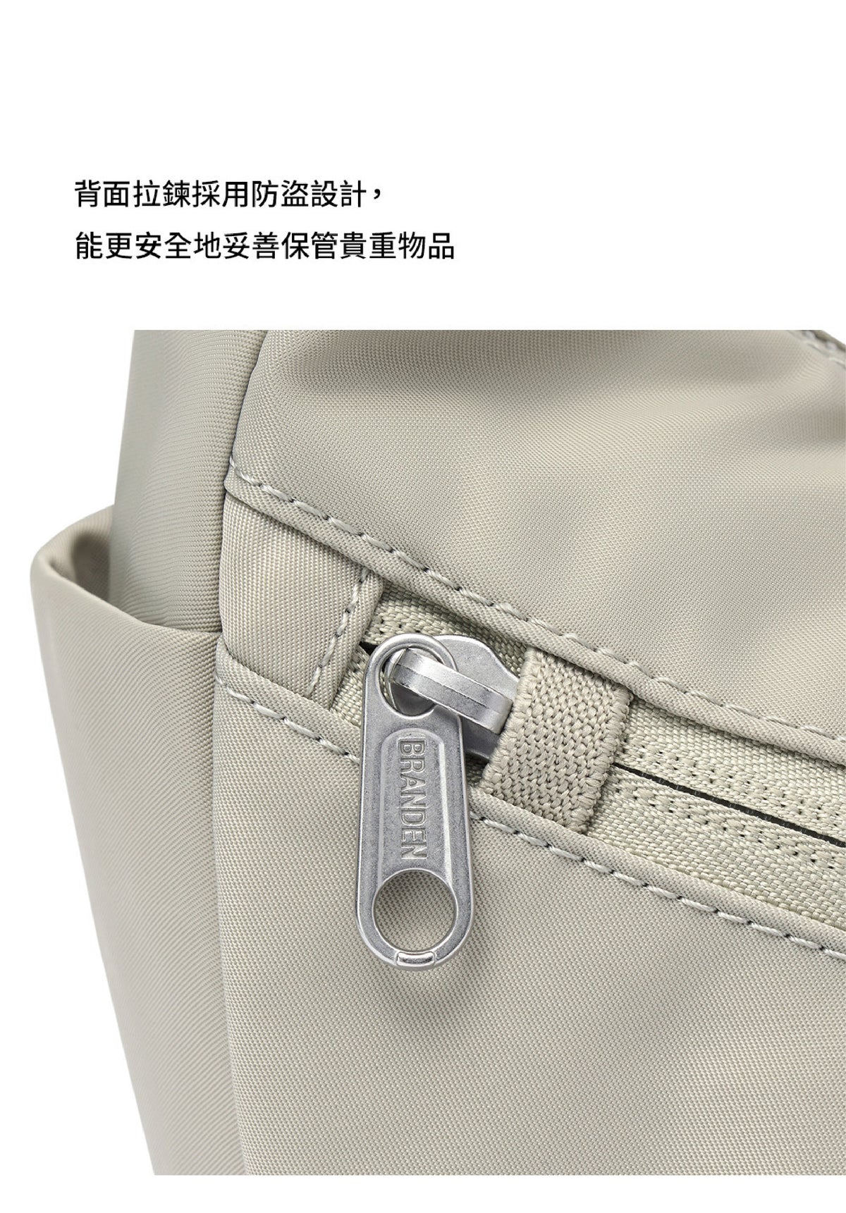 BRANDEN - Safe Days Shoulder Bag 多功能多用手提袋 韓國品牌