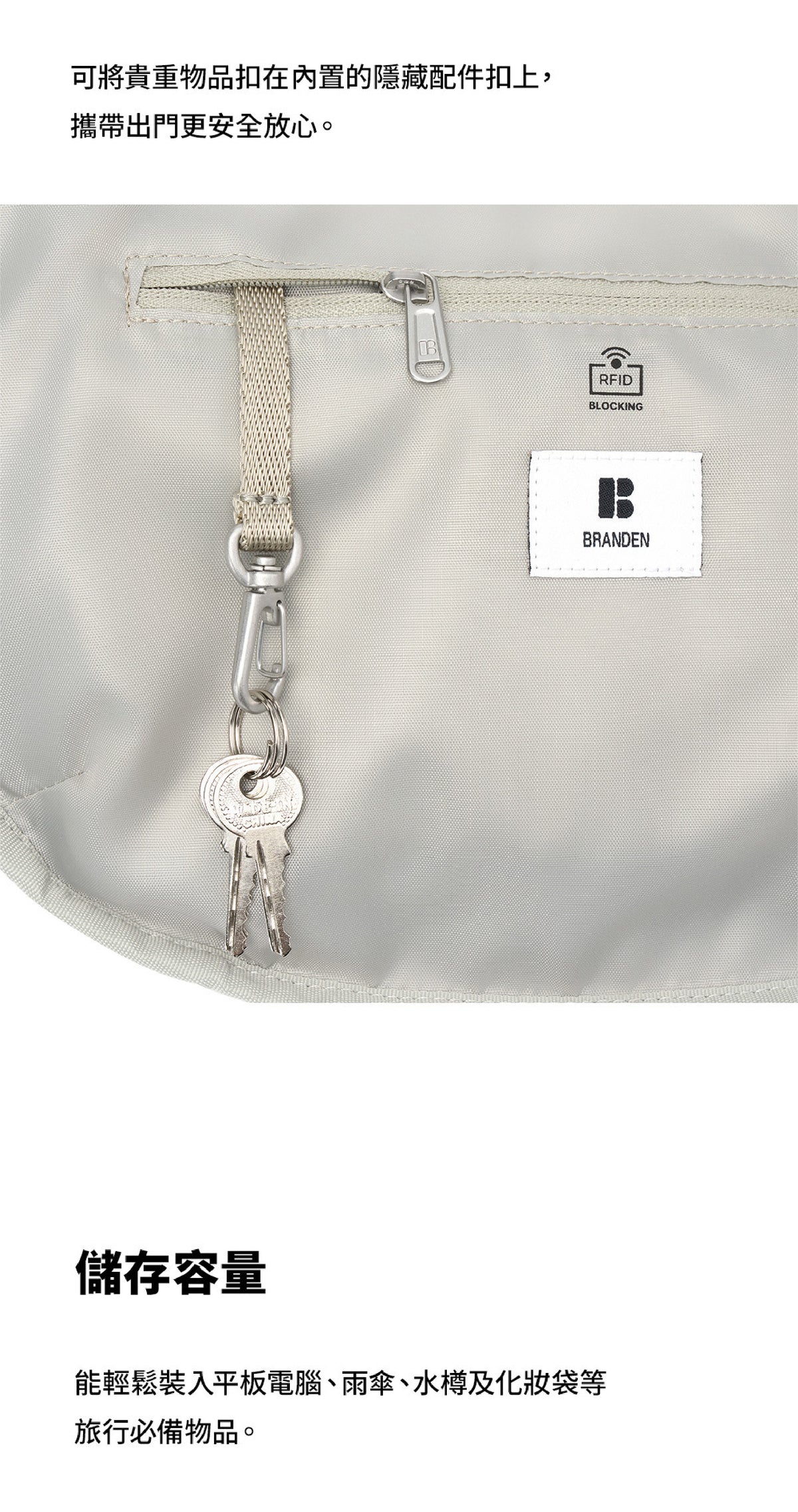 BRANDEN - Safe Days Shoulder Bag 多功能多用手提袋 韓國品牌