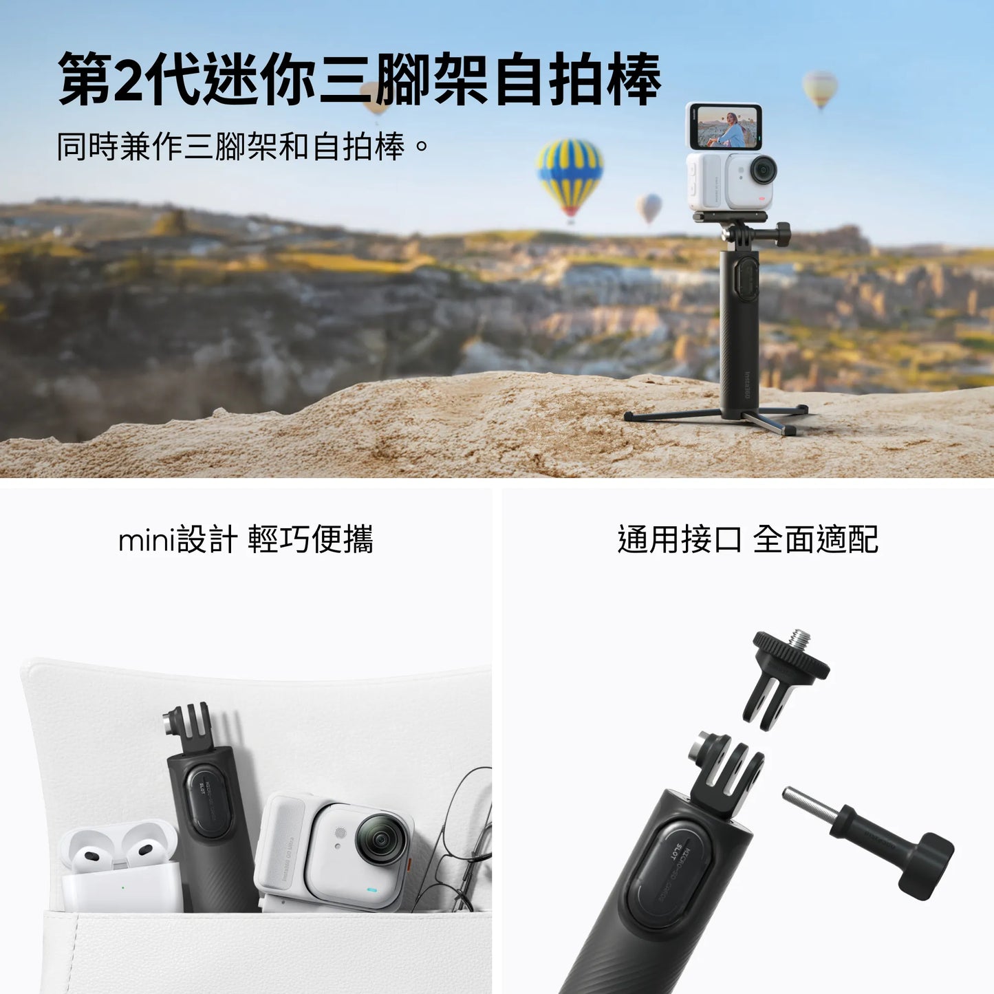 Insta360 GO Ultra 4K 便攜第一人稱運動/ 生活相機