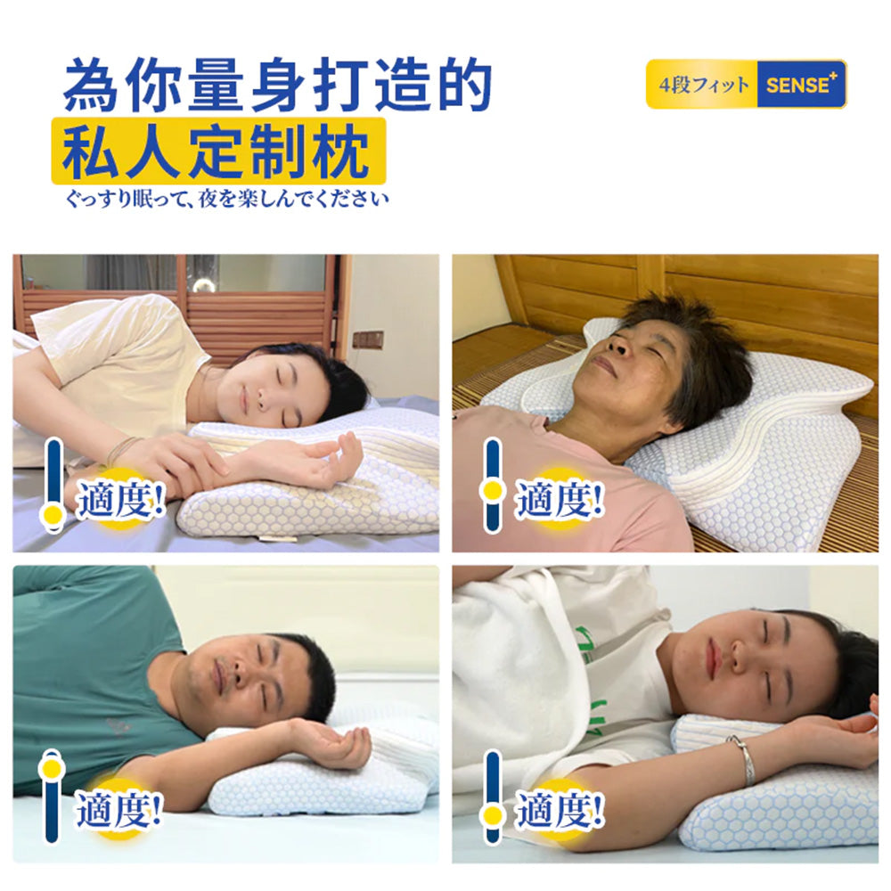 DEAR.MIN 零壓可調節體貼深睡枕 (睡眠敏感專用)