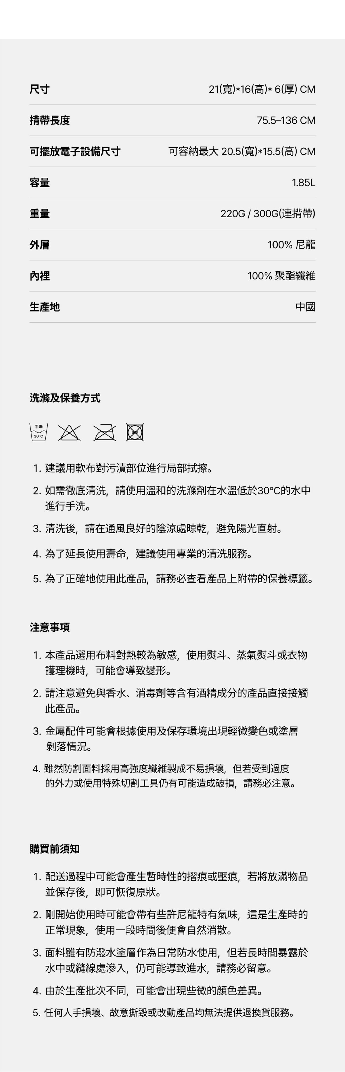 Branden - Safe Days Wallet 防盜RFID護照斜孭袋 斜孭防盜銀包 小袋子 韓國品牌