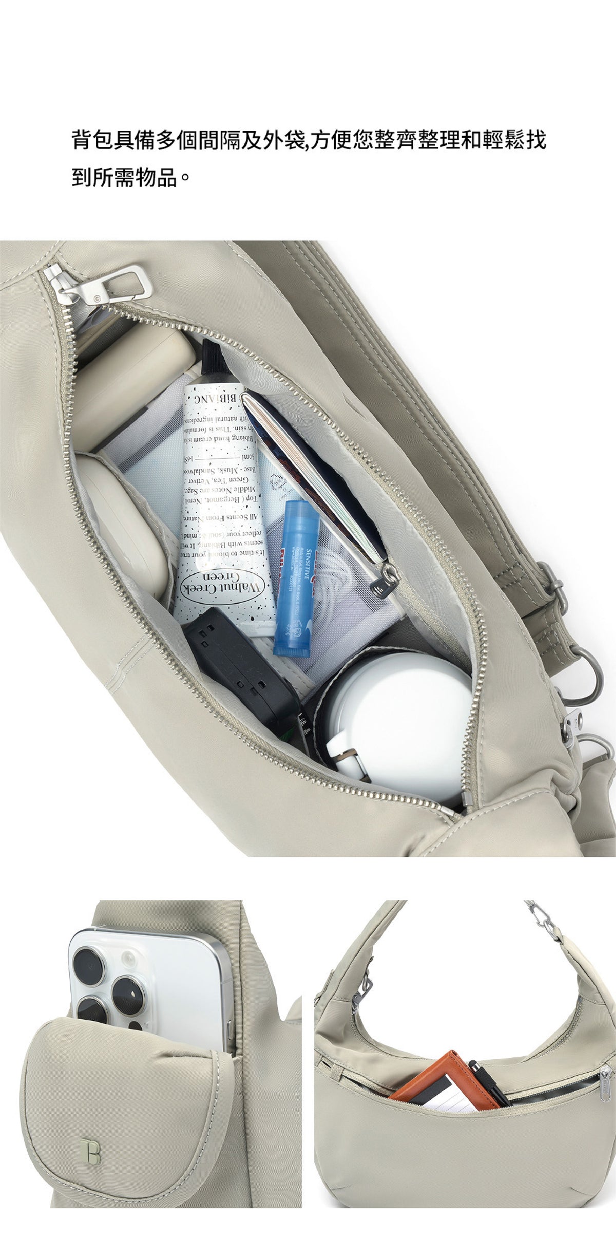 BRANDEN - Safe Days Shoulder Bag 多功能多用手提袋 韓國品牌