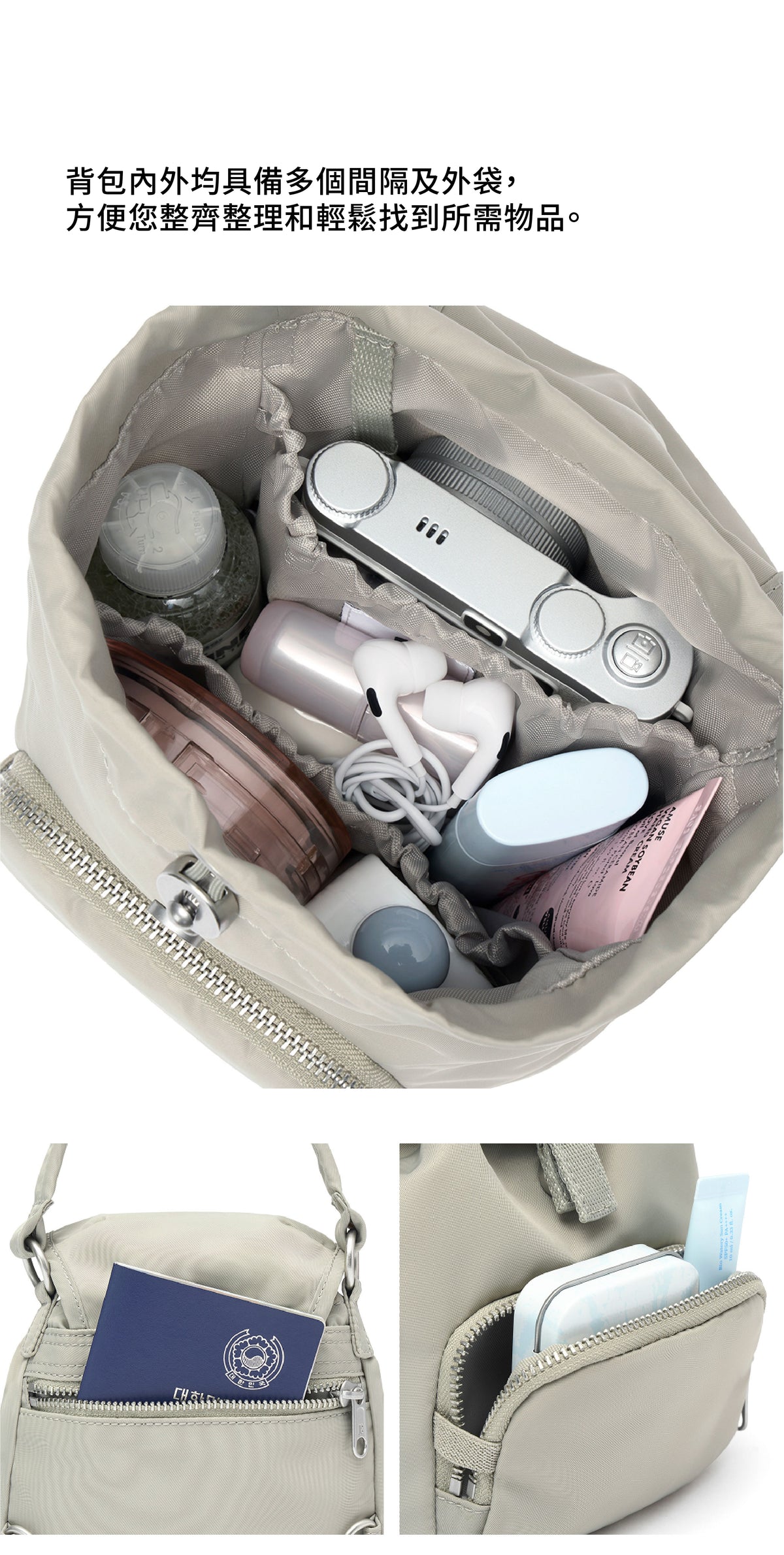 Branden - Safe Days 3 Way Mini Bag 側揹/手提/肩揹 3用小袋子 韓國品牌