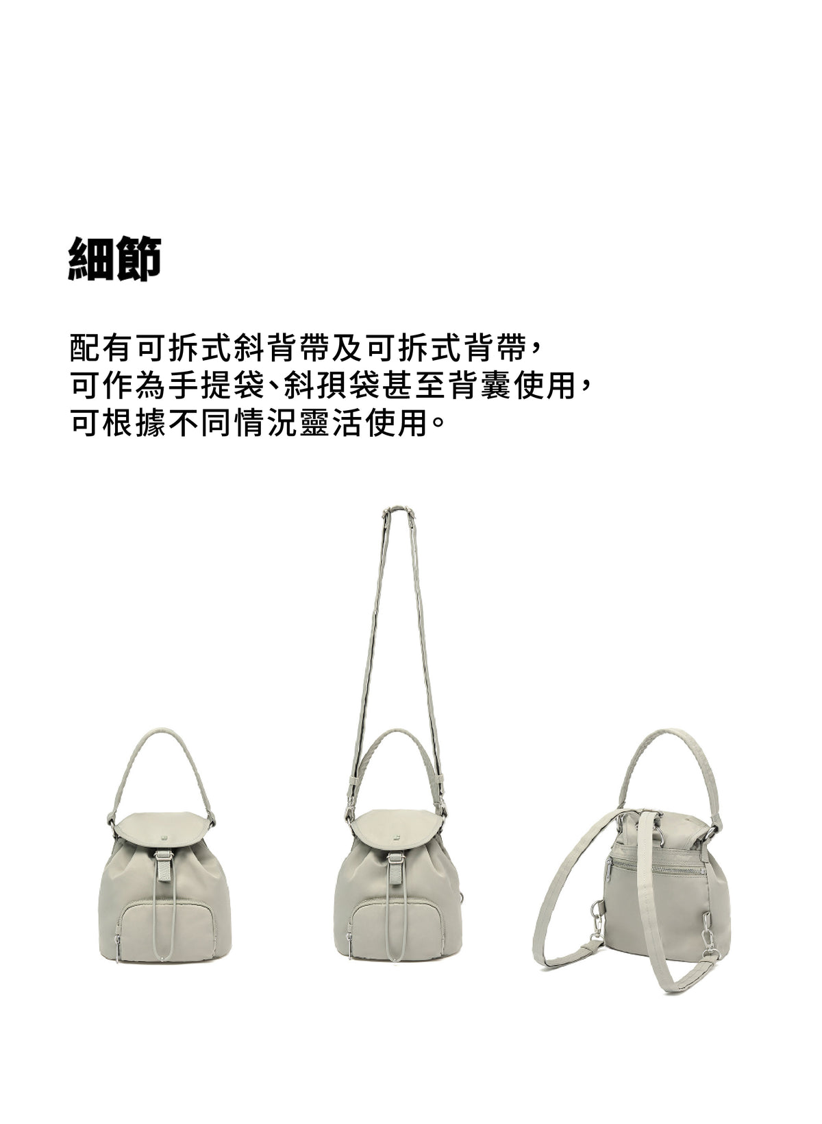 Branden - Safe Days 3 Way Mini Bag 側揹/手提/肩揹 3用小袋子 韓國品牌