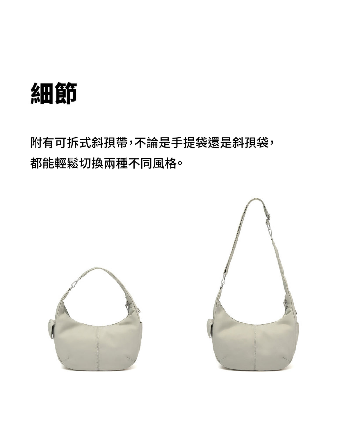 BRANDEN - Safe Days Shoulder Bag 多功能多用手提袋 韓國品牌