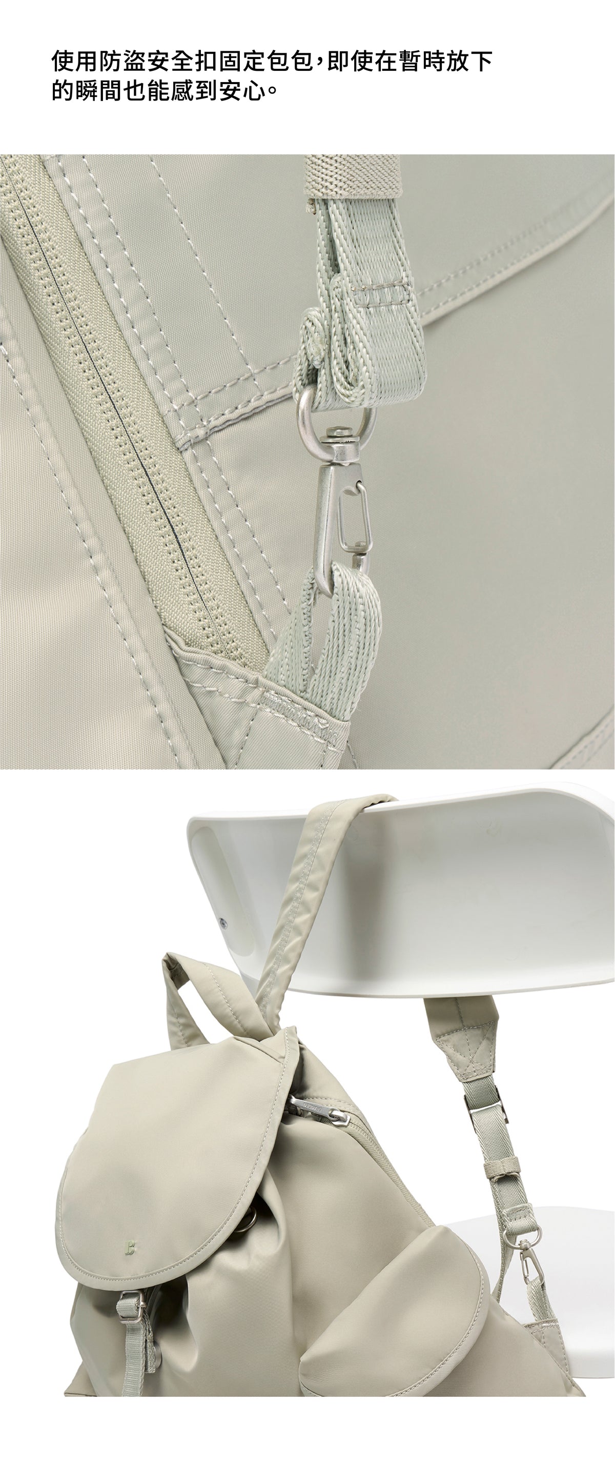 Branden - Safe Days Backpack 戶外防盜背囊 韓國品牌