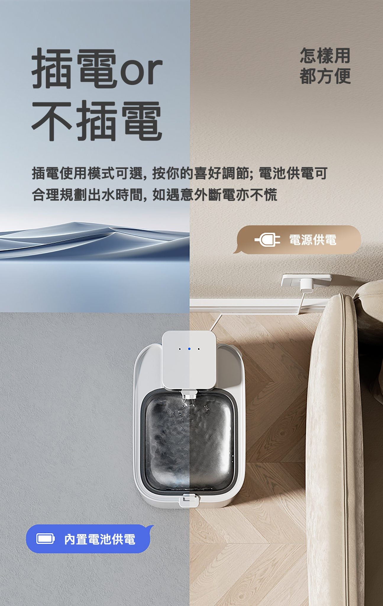 Petkit Eversweet Max 無線智能飲水機