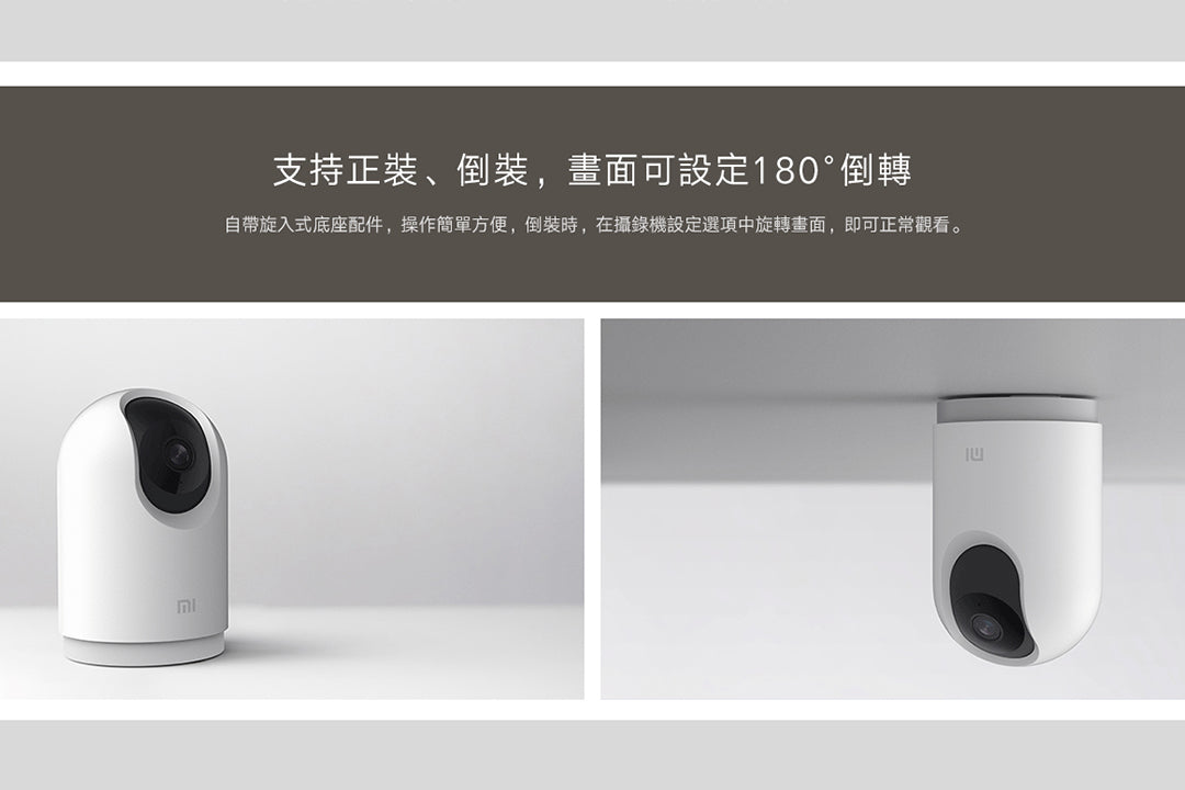 Xiaomi 小米 智能攝影機 2K Pro 雲台版