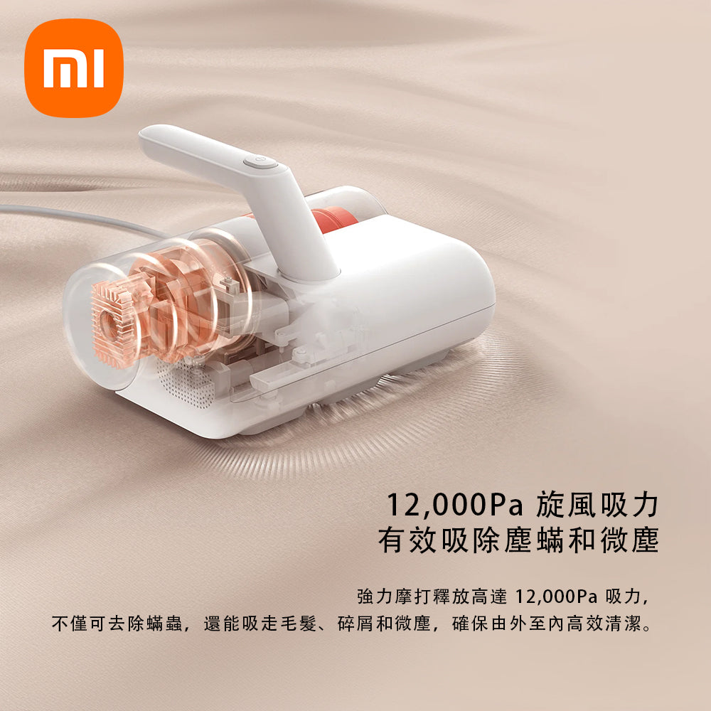 Xiaomi 小米 除蟎機