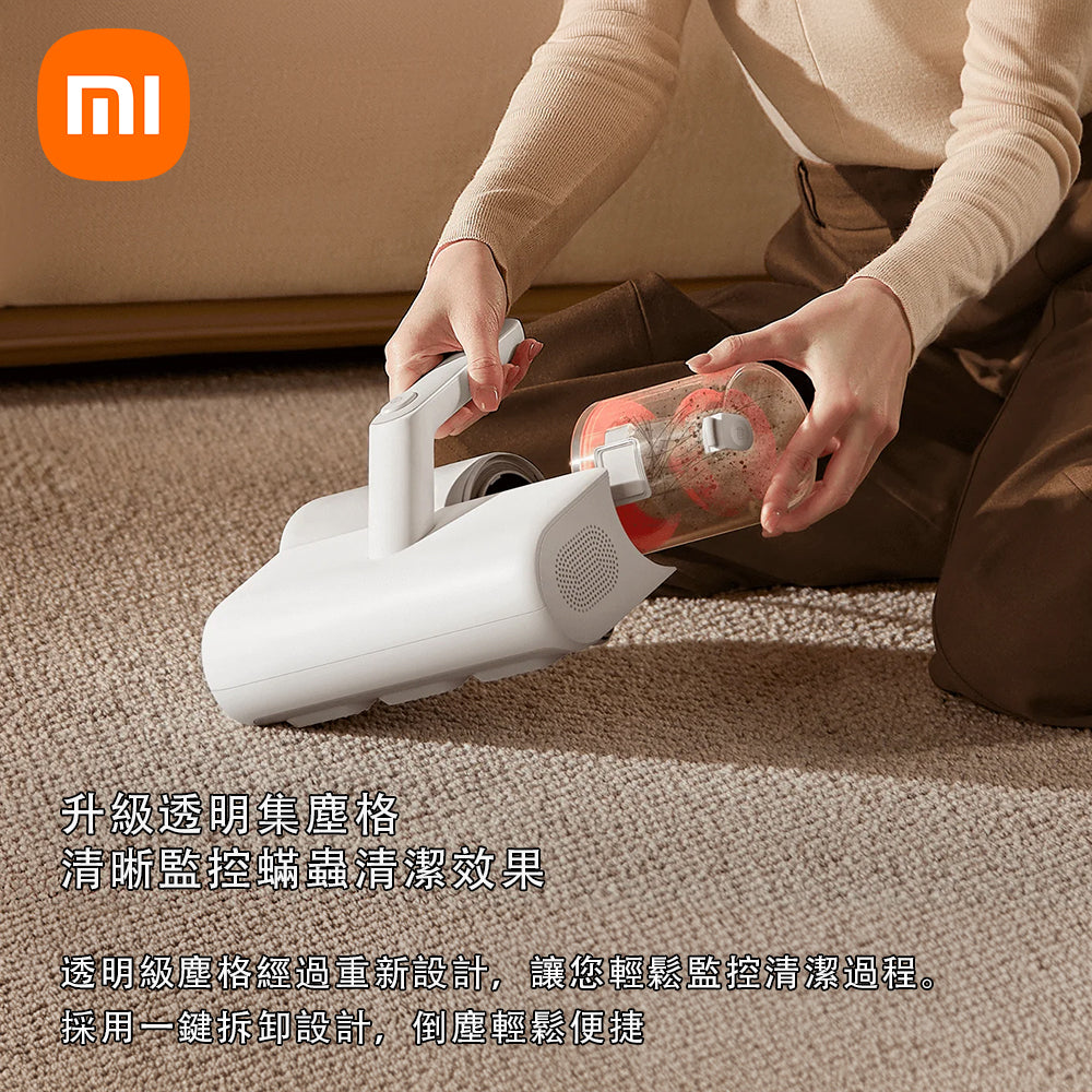 Xiaomi 小米 除蟎機