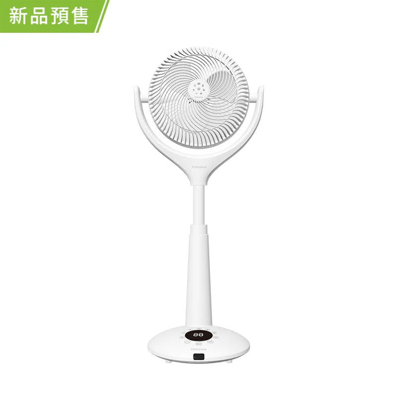 Yohome 5D全方位雙面雙葉對流淨化智能語音伸縮循環扇 PRO (快將到貨)