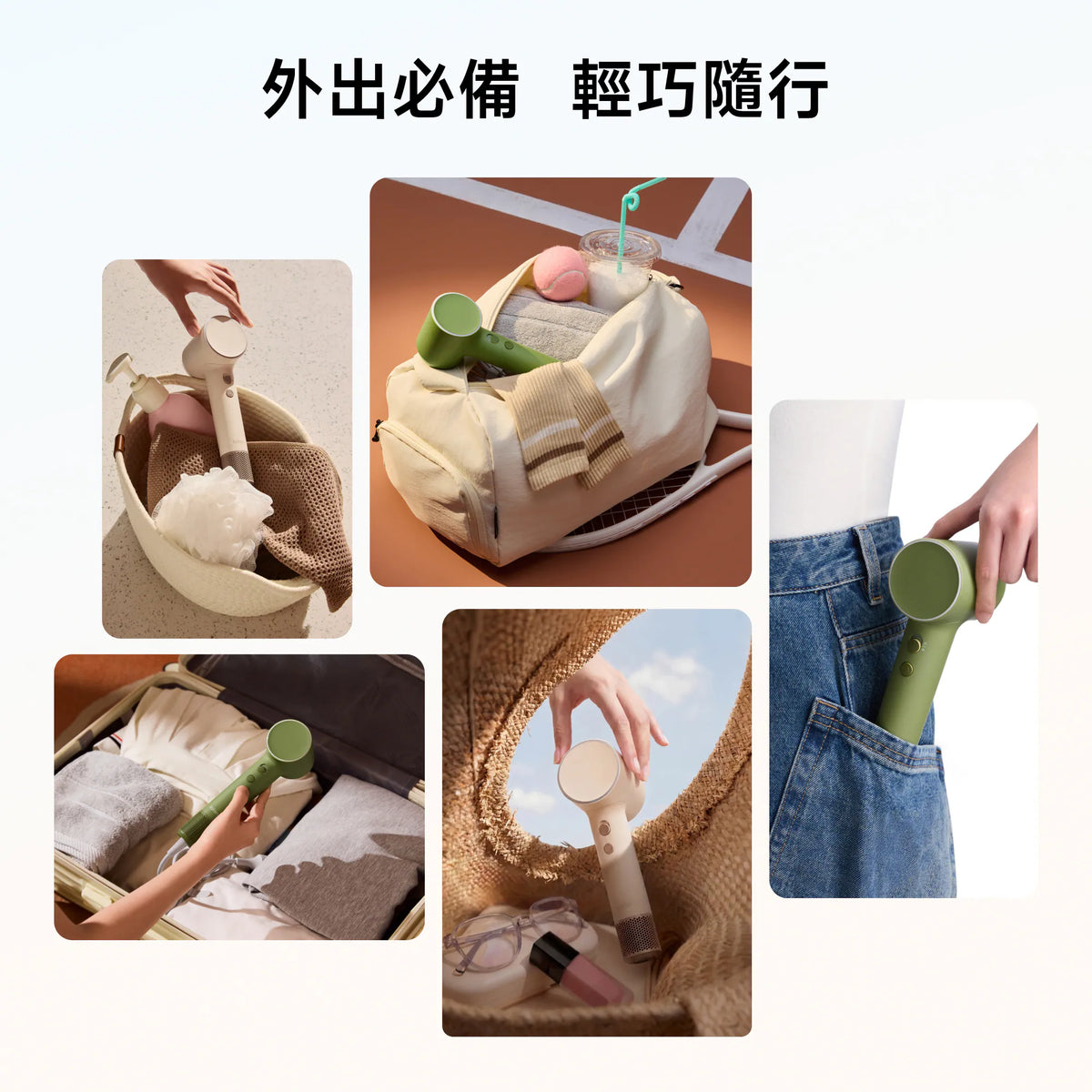 Laifen Air Pro 負離子高速風筒 (附送標準順滑風嘴及便攜收納包)