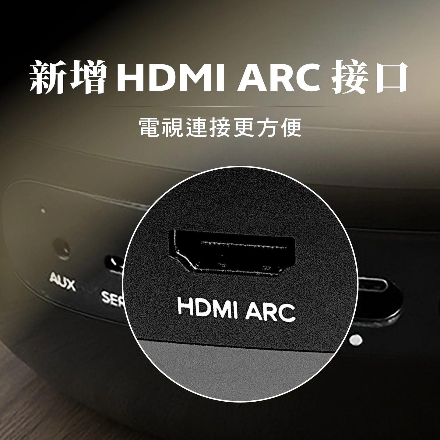 Harman Kardon SoundSticks 5 藍牙喇叭