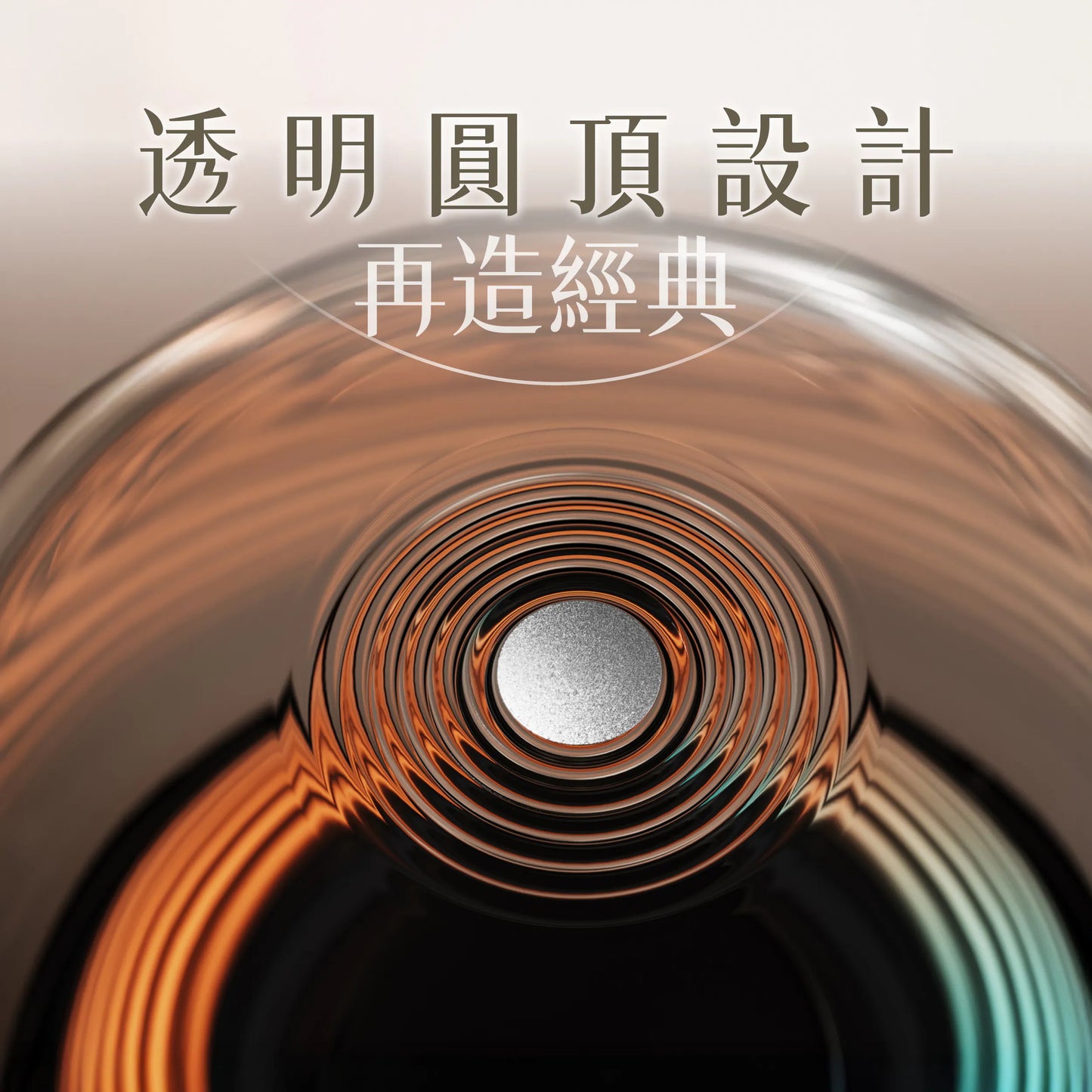 Harman Kardon SoundSticks 5 藍牙喇叭