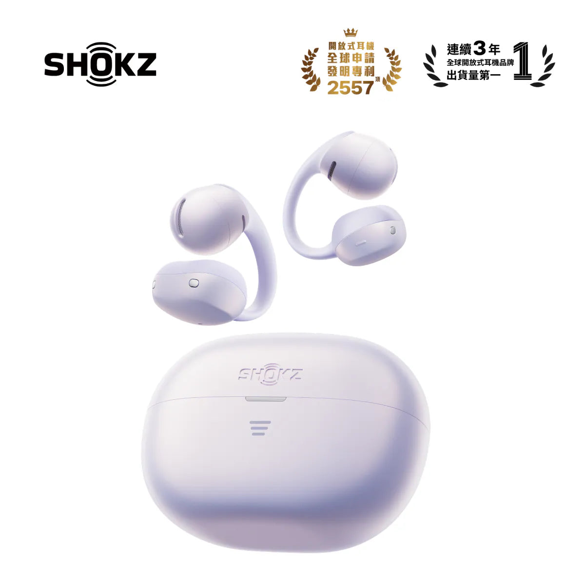Shokz OpenDots Air 開放式藍牙耳機 E210