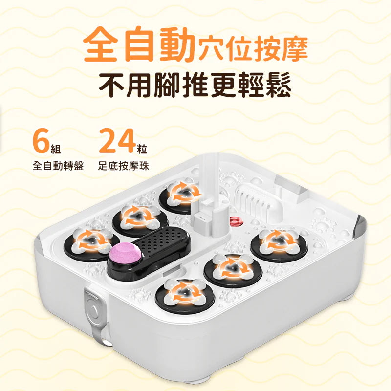 Yohome 3D太極輪智揉全足穴位多防護超大屏易視觸恆溫折疊足浴盆