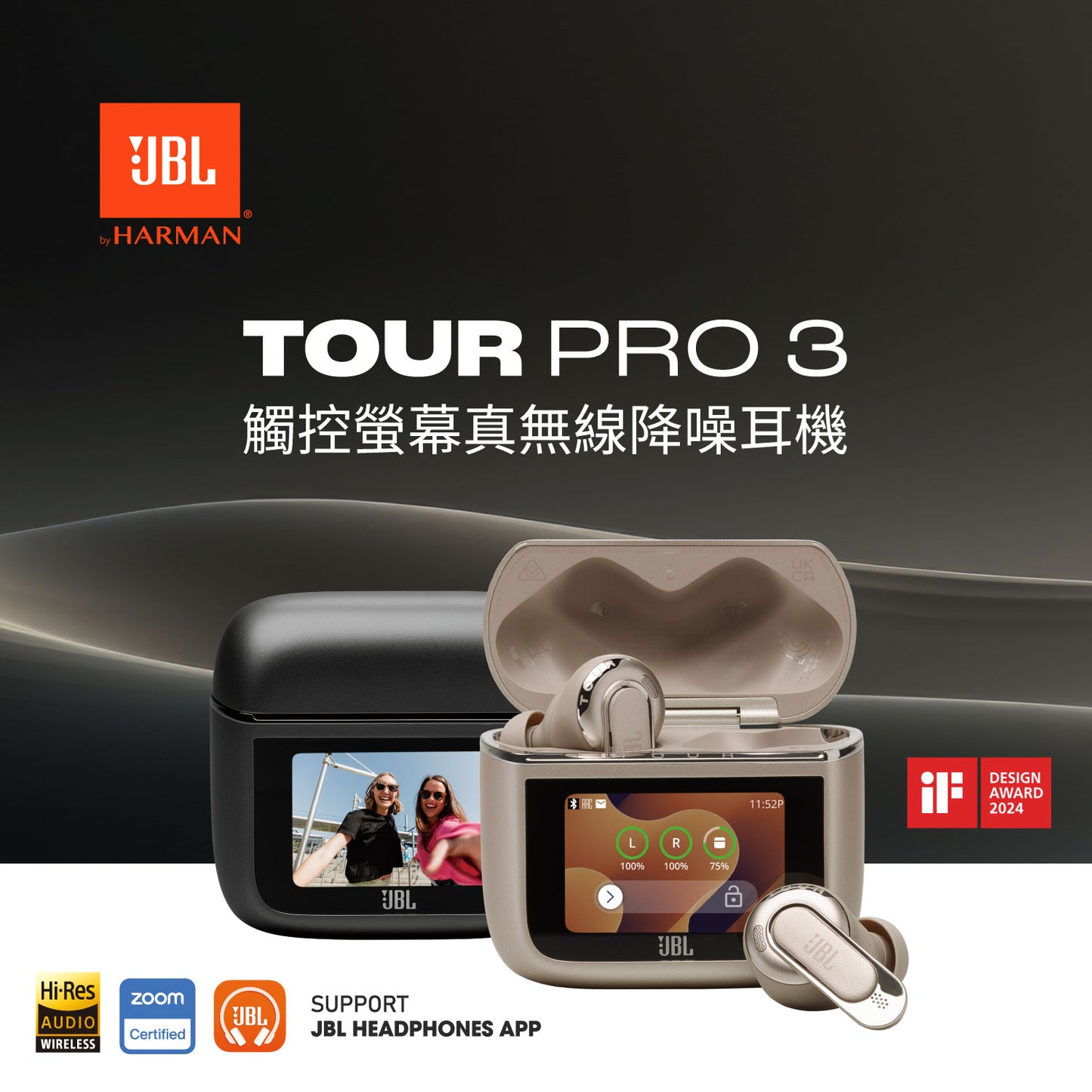 JBL TOUR PRO 3 真無線降噪耳機