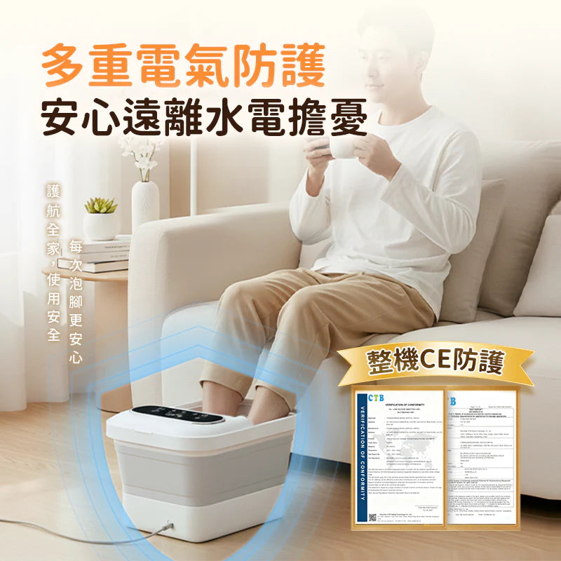 Yohome 3D太極輪智揉全足穴位多防護超大屏易視觸恆溫折疊足浴盆