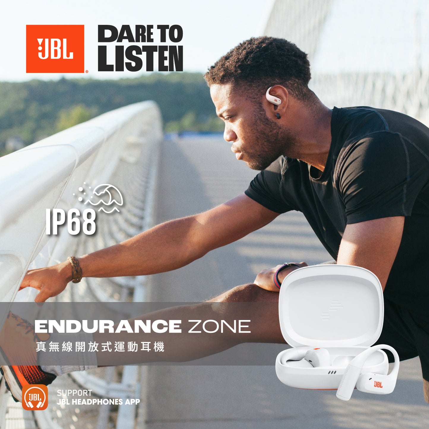 JBL Endurance Zone 真無線開放式運動耳機