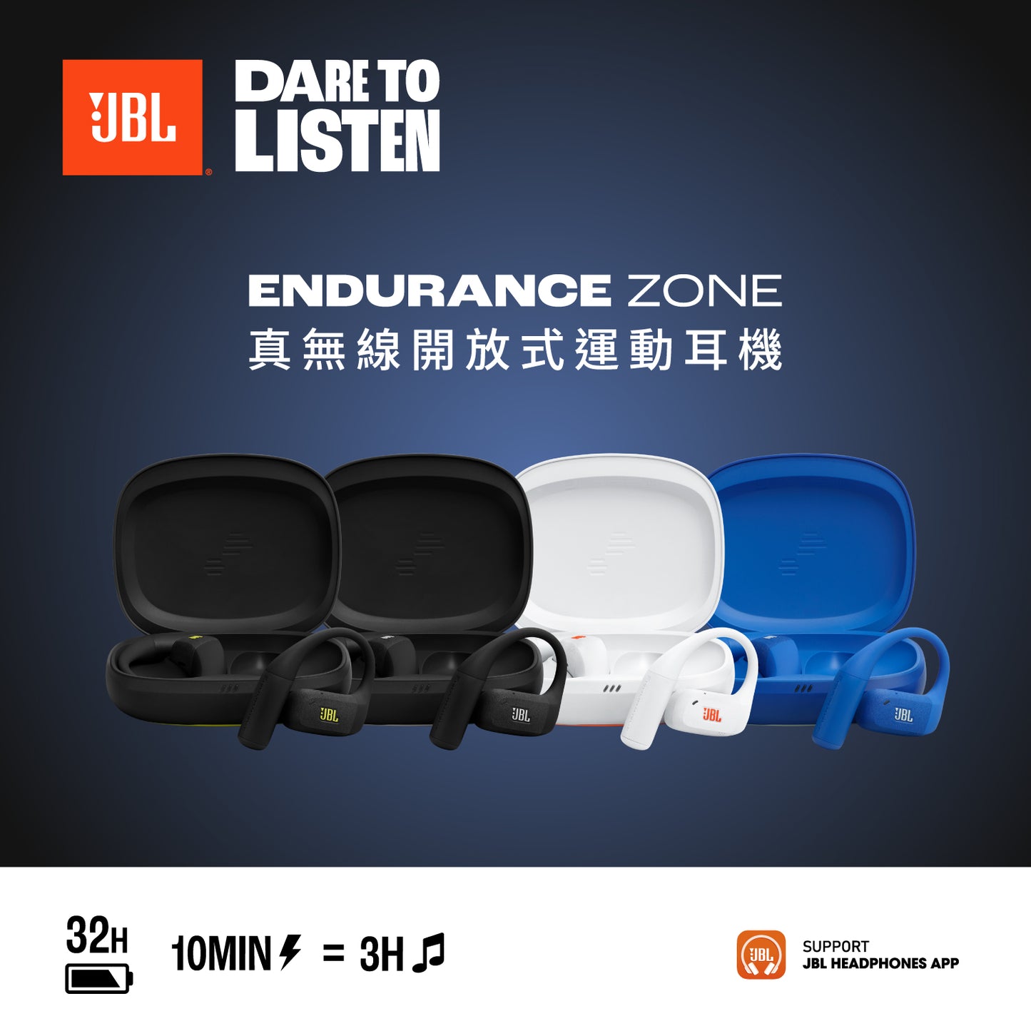 JBL Endurance Zone 真無線開放式運動耳機