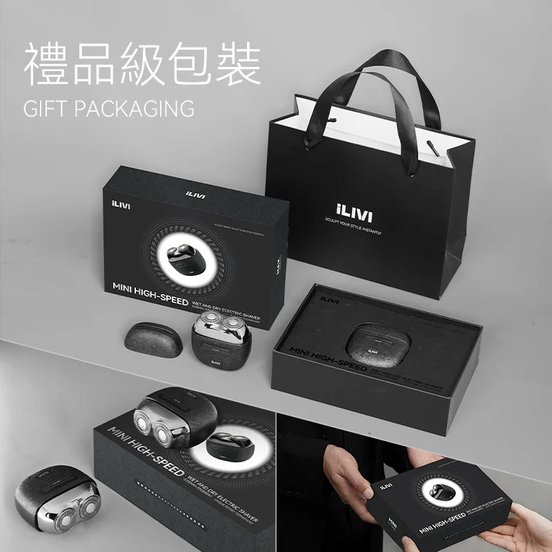 iLIVI Mini-Max 迷你超鋒高轉速淨360°環貼感應滑控乾濕電鬚刨 (黑紳士禮盒裝)