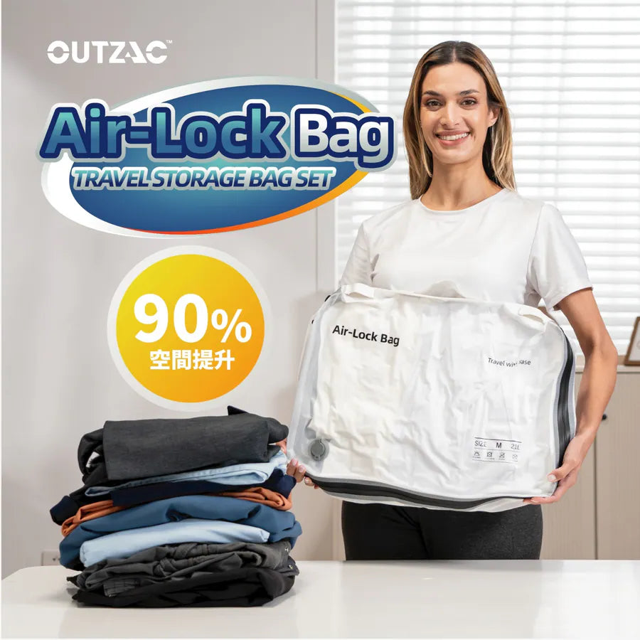 OUTZAC Pump X AIR LOCK BAG 真空收納袋
