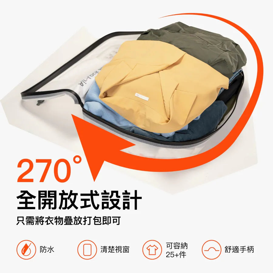 OUTZAC Pump X AIR LOCK BAG 真空收納袋
