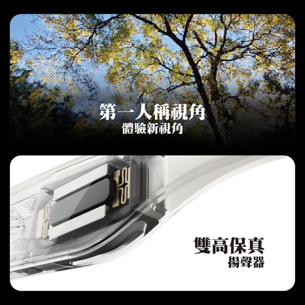 Rokid AI Glasses Style 智能太陽眼鏡