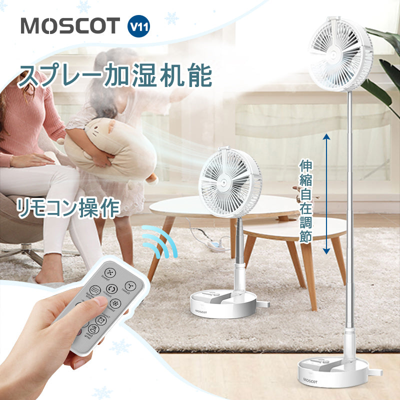 MOSCOT V11 CoolNstand 摺疊加濕風扇