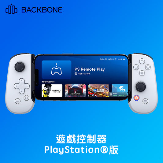 Backbone One 遊戲控制器 PlayStation® 版