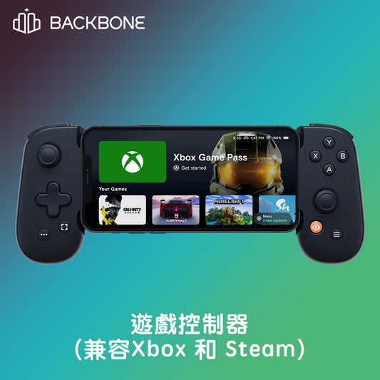 Backbone One 遊戲控制器 (兼容Xbox 和 Steam)