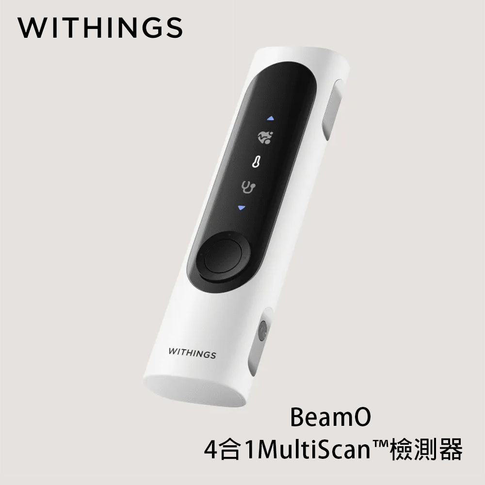 WITHINGS MultiScan™ BeamO 血氧、心電圖、體溫、聽診器 四合一手持健康檢測儀