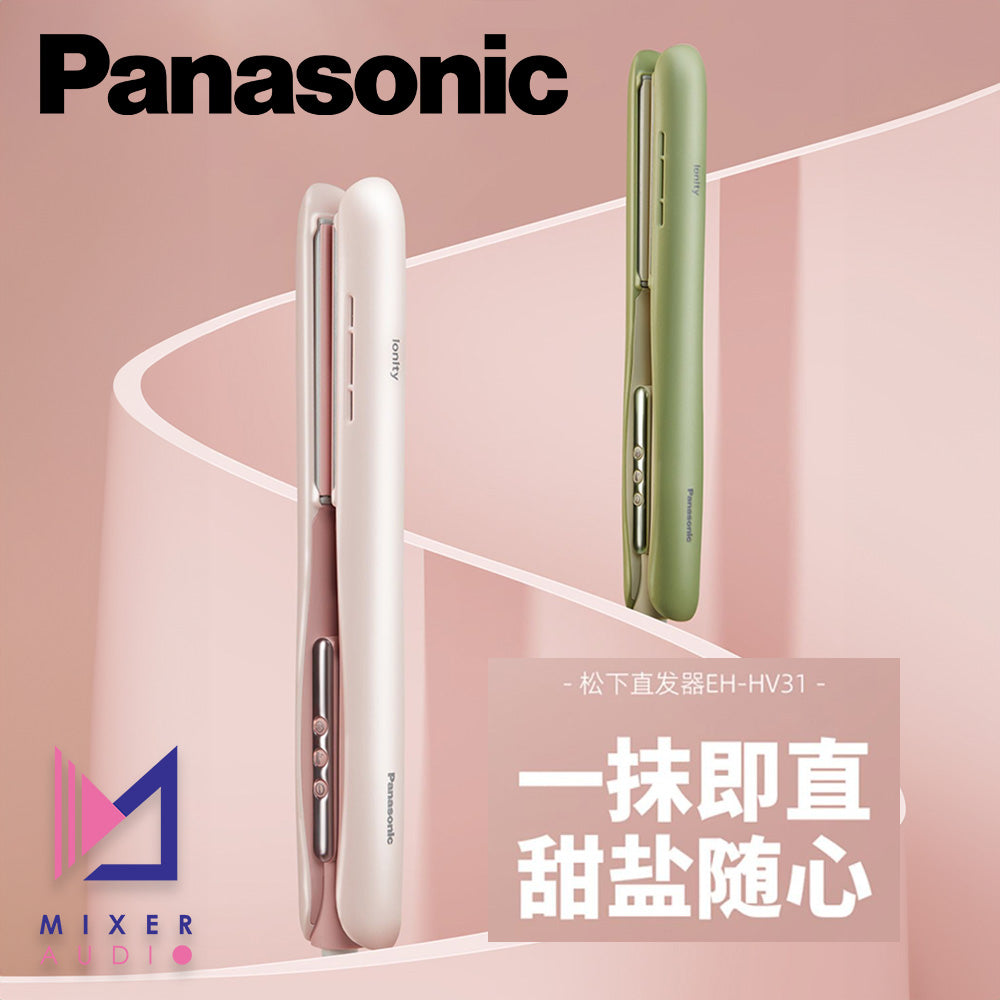 Panasonic 樂聲 EH-HV31 直卷兩用美髮器(平行進口 原裝正貨)