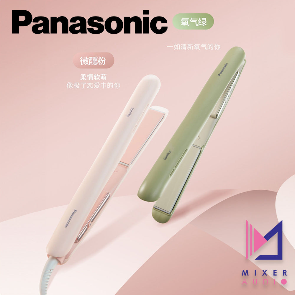 Panasonic 樂聲 EH-HV31 直卷兩用美髮器(平行進口 原裝正貨)