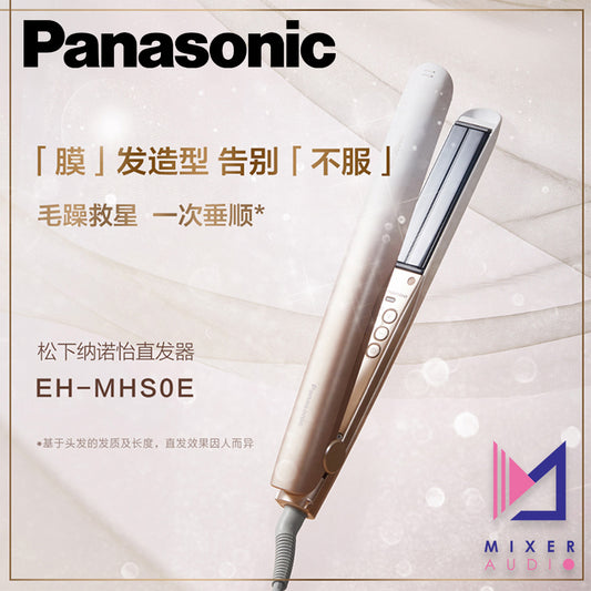 Panasonic 樂聲 nanoe™ 納諾怡™ 納米離子直髮器 EH-MHS0E(平行進口 原裝正貨)