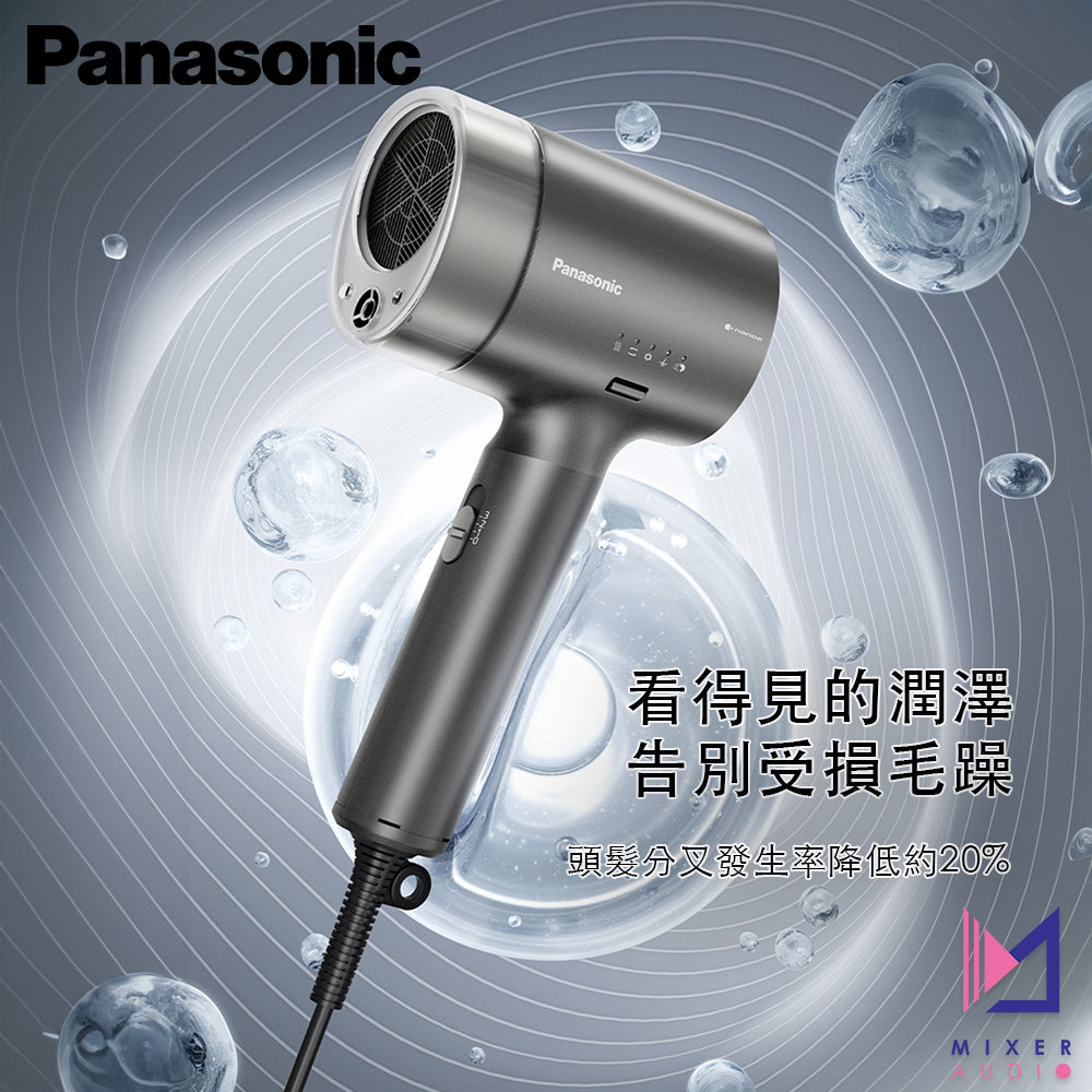 Panasonic 樂聲 nanoe® 納米離子護髮風筒 EH-NA9K(平行進口 原裝正貨)
