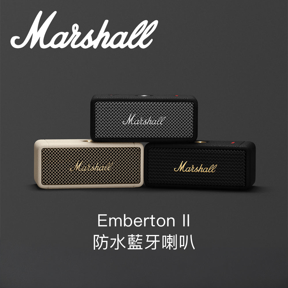 Marshall Emberton II 防水藍牙喇叭