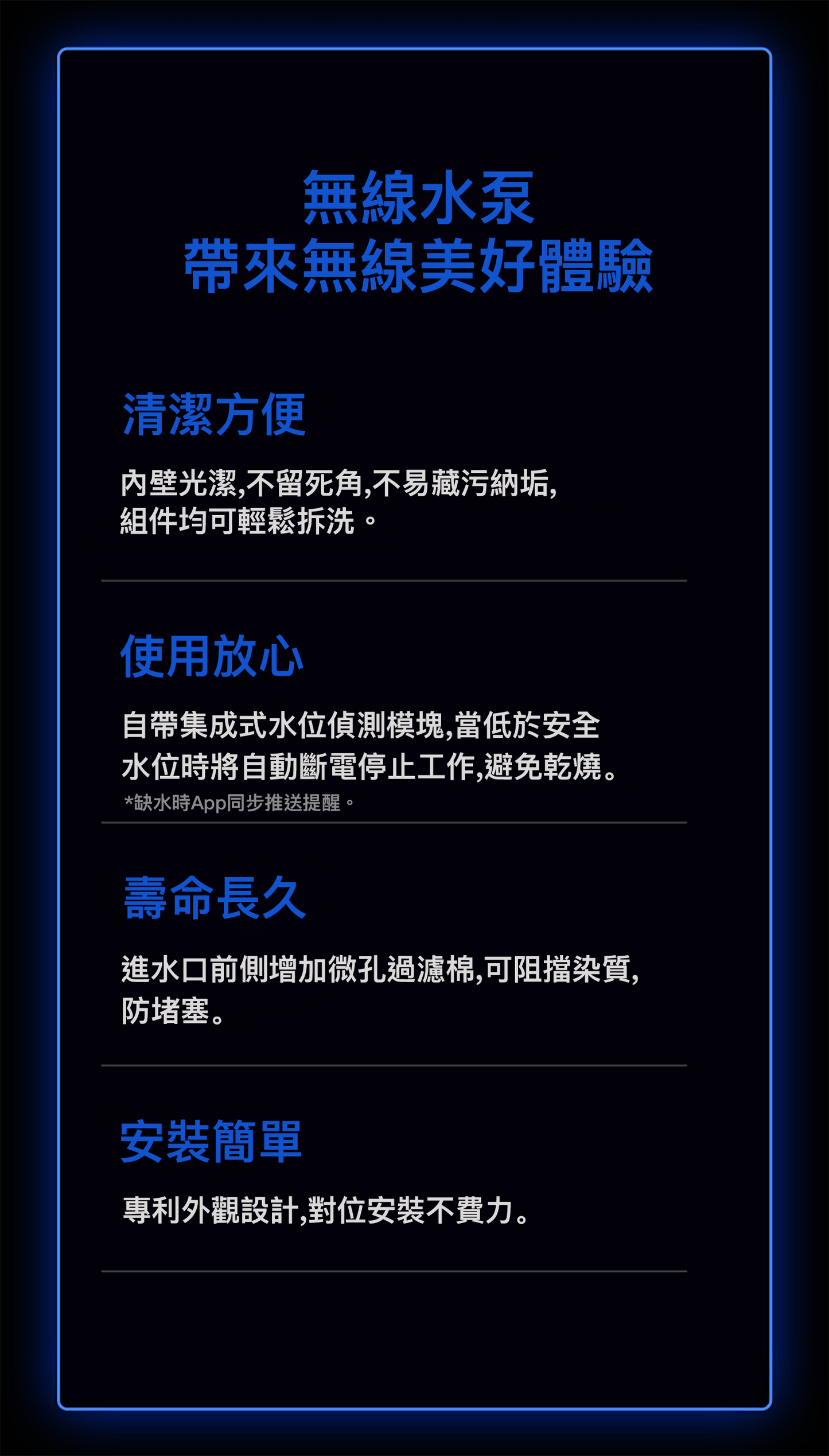 Petkit Eversweet 3 Pro 寵物智能無線水泵飲水機