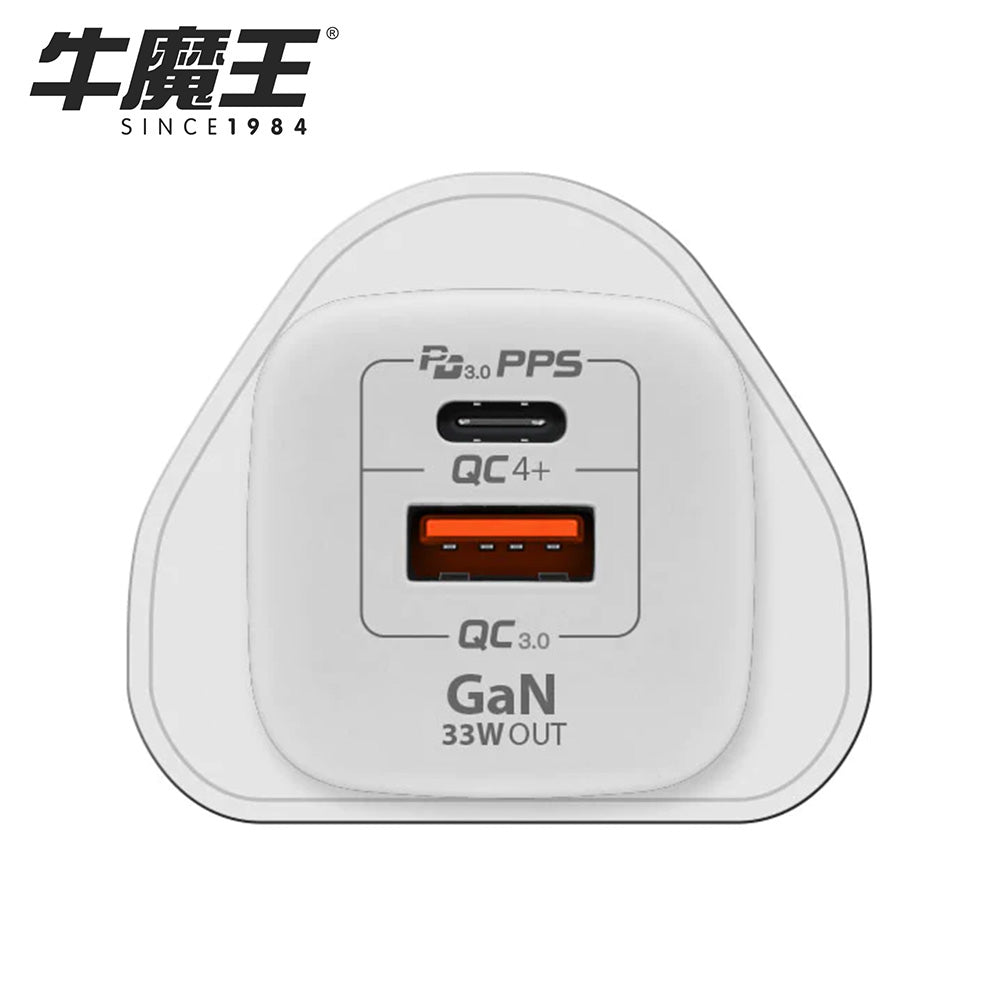牛魔王 Maxpower GN33X 33W 2 位 GaN USB 充電器