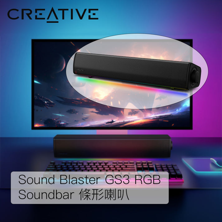 Creative Sound Blaster GS3 RGB Soundbar 條形喇叭 – Mixer Audio